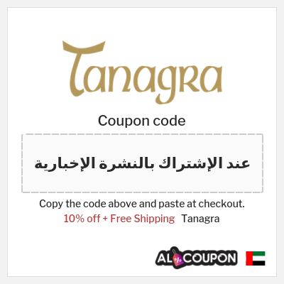 Tip for Tanagra