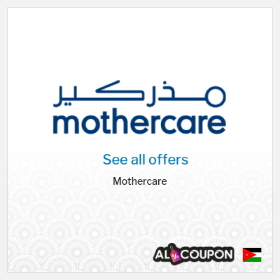 Coupon discount code for Mothercare 10% Exclusive Coupon