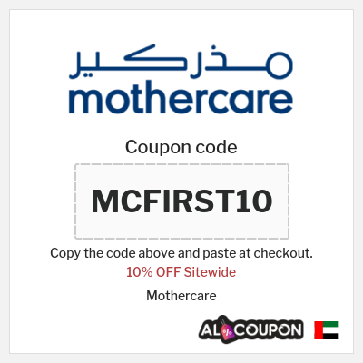 Coupon discount code for Mothercare 10% Exclusive Coupon