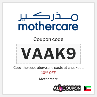 Coupon discount code for Mothercare 10% Exclusive Coupon