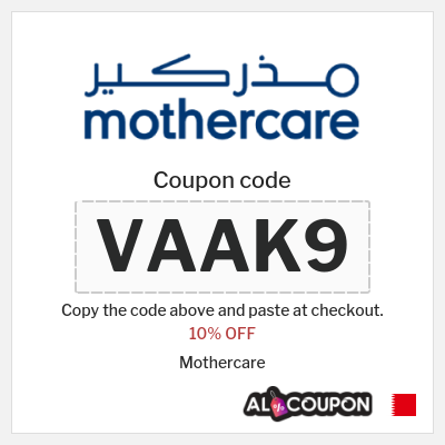 Coupon discount code for Mothercare 10% Exclusive Coupon