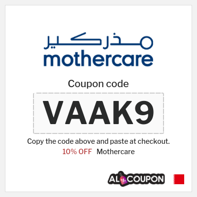 Coupon discount code for Mothercare 10% Exclusive Coupon
