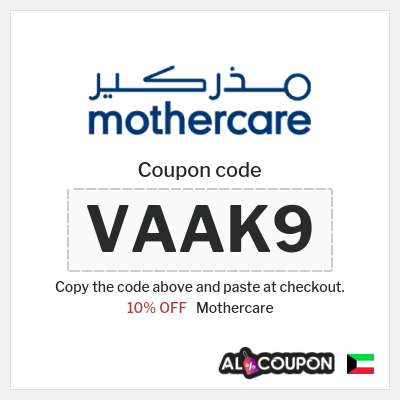 Coupon discount code for Mothercare 10% Exclusive Coupon