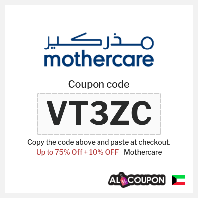 Coupon discount code for Mothercare Up to 75% Deals + 10% Coupons