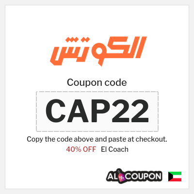Coupon discount code for El Coach Up to 50% OFF