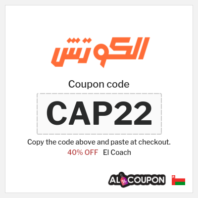 Tip for El Coach