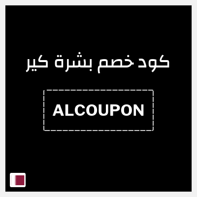 نصيحة بشرة كير