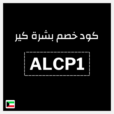 نصيحة بشرة كير