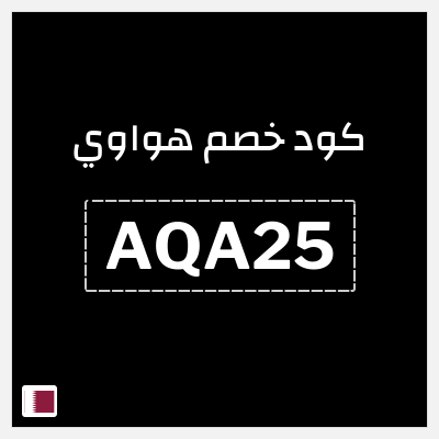 نصيحة هواوي