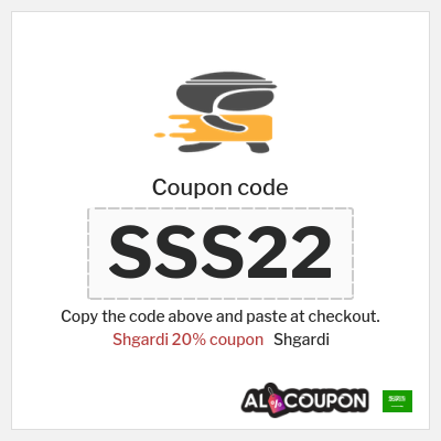 Shgardi Coupon (SSS22) Shgardi promo code 2026