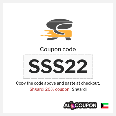 Shgardi Coupon (SSS26) Shgardi promo code 2025