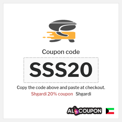 Shgardi Coupon (SSS20) Shgardi promo code 2025