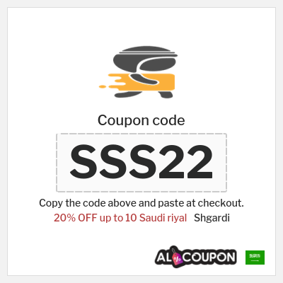 Shgardi Coupon (SSS20) NEW Shgardi Promo Code 2025