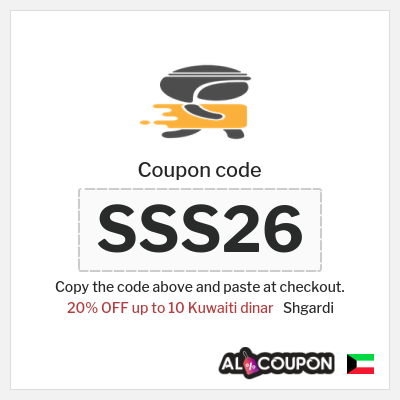 Shgardi Coupon (SSS22) NEW Shgardi Promo Code 2025
