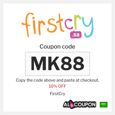 Coupon for FirstCry (MK88) 10% OFF