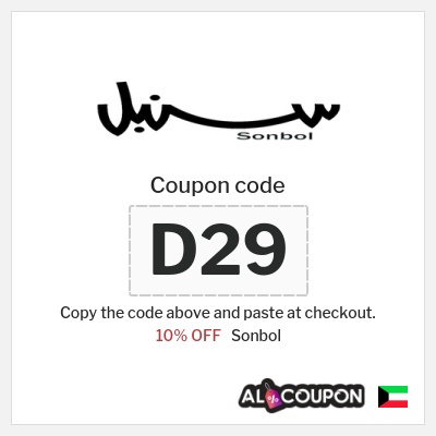Coupon discount code for Sonbol 10% Exclusive Coupon Codes