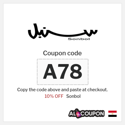 Coupon discount code for Sonbol 10% Exclusive Coupon Codes