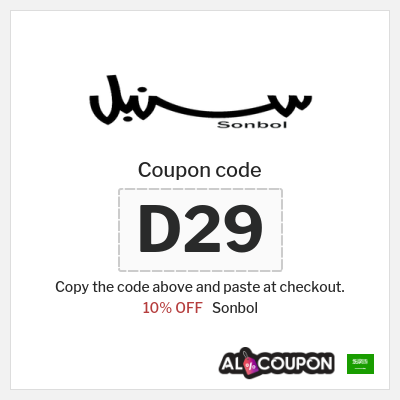 Coupon discount code for Sonbol 10% OFF
