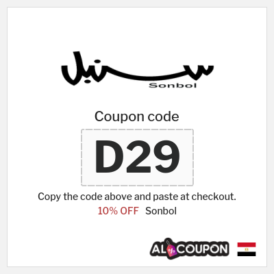 Coupon discount code for Sonbol 10% OFF