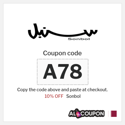 Sonbol Coupon (R31) Sonbol promo code | 10% off all products