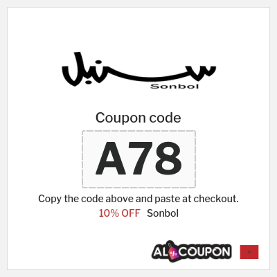 Sonbol Coupon (R31) Sonbol promo code | 10% off all products