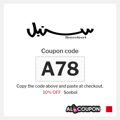 Sonbol Coupon (A78) Sonbol Coupon Code 2026