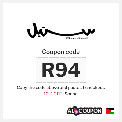 Sonbol Coupon (R94) Sonbol Coupon Code 2026