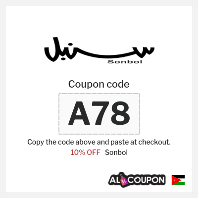 Sonbol Coupon (A78) Sonbol Coupon Code 2026