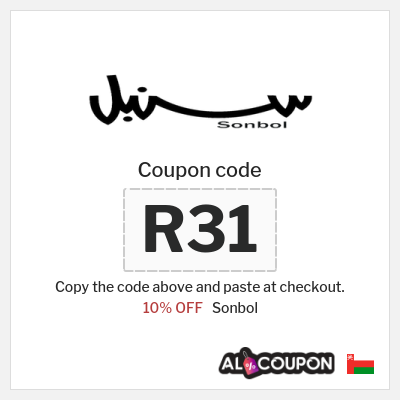 Sonbol Coupon (D29) Sonbol promo code | 10% off all products
