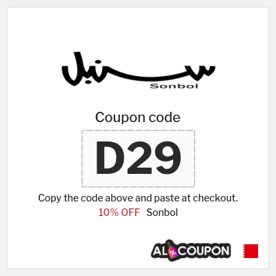 Coupon for Sonbol (R94) 10% OFF