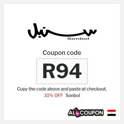 Sonbol Coupon (R94) Sonbol promo code | 10% off all products