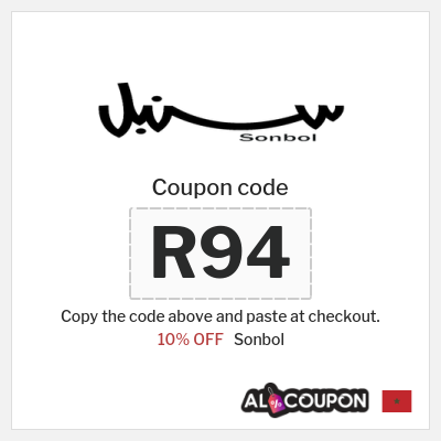 Sonbol Coupon (R94) Sonbol promo code | 10% off all products