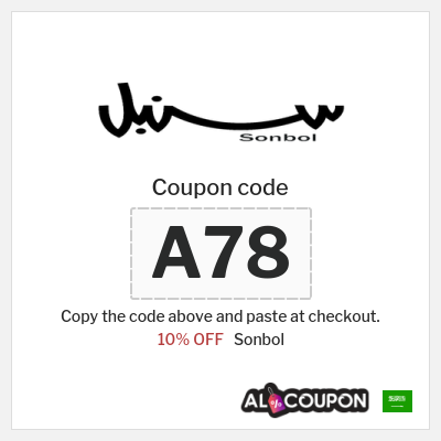 Sonbol Coupon (A78) Sonbol promo code | 10% off all products