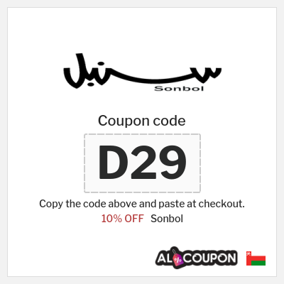 Coupon for Sonbol (D29) 10% OFF