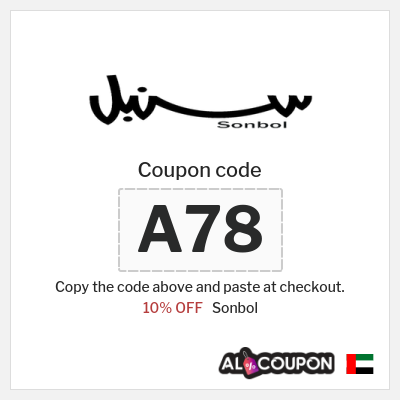 Sonbol Coupon (A78) Sonbol promo code | 10% off all products