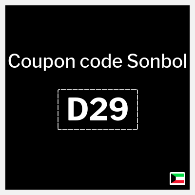 Sonbol Coupon (D29) Sonbol promo code | 10% off all products