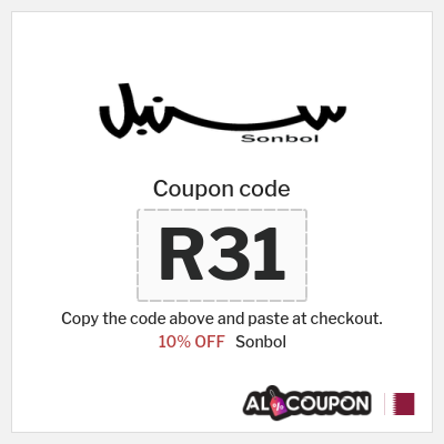 Sonbol Coupon (D29) Sonbol promo code | 10% off all products