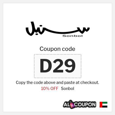 Sonbol Coupon (D29) Sonbol promo code | 10% off all products