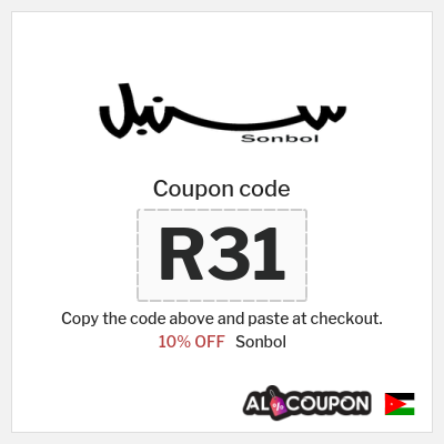 Sonbol Coupon (D29) Sonbol promo code | 10% off all products