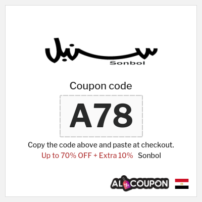 Sonbol Coupon (A78) Sonbol discount code Egypt