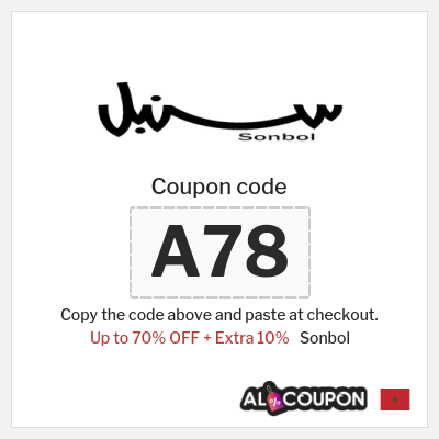 Sonbol Coupon (A78) Sonbol discount code Morocco