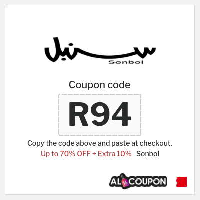 Sonbol Coupon (R94) Sonbol Promo Code Bahrain