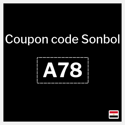 Sonbol Coupon (A78) Sonbol Promo Code Egypt