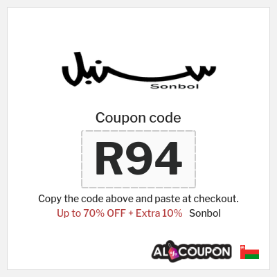 Sonbol Coupon (A78) Sonbol Promo Code Oman