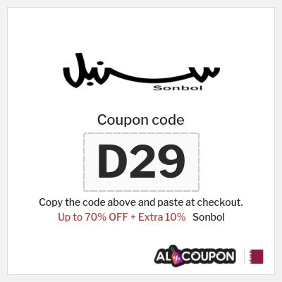 Sonbol Coupon (D29) Sonbol Promo Code Qatar