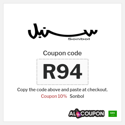Coupon for Sonbol (A78) Coupon 10%