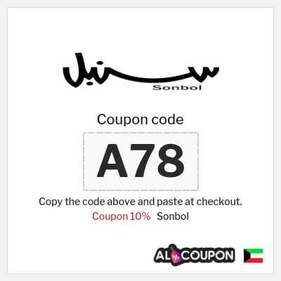 Coupon for Sonbol (R94) Coupon 10%