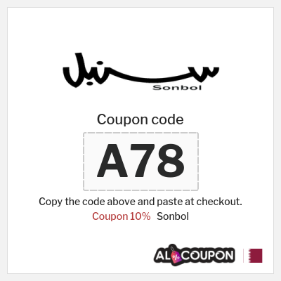 Sonbol Coupon (R31) Sonbol Back to School Offers Qatar