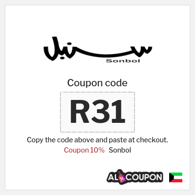 Sonbol Coupon (R31) Sonbol Back to School Offers Kuwait