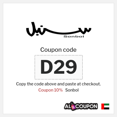 Coupon for Sonbol (D29) Coupon 10%